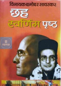 ebook, pdf, history, rarebook, old book, religion ebook, life history, pdfpur
