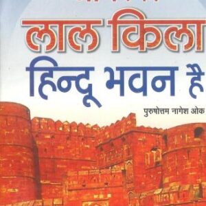 couple friendly hotels , friendly hotels in , airport hotels near , budget hotels in , places to visit , to visit in , railway station hotels , station hotels near , the agra fort , of shah jahan , pdf , pur, pdfpur, ebook pdfpur, pdf book from pdfpur, free pdf