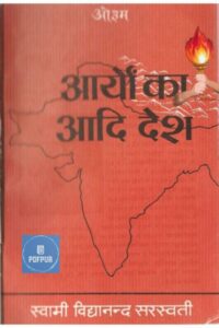 pdfpur, pdfpur.com, pdf pur, pdf ebook, free pdf, free history ebook, old pdf book free download, free pdf free download, pdf file download free, pdf download, pdf free download, download a pdf file, download pdf best