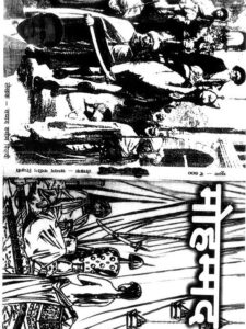 muhammad biography book , khadija and muhammad love story , kattar brahman photo , muhammad biography in hindi , khadija and muhammad age difference , kattar brahman status , muhammad biography of the prophet karen armstrong , story of khadija and muhammad, pdfpur, pdfpur.com, pdf pur, pdf ebook, free pdf, free history ebook, old pdf book free download, free pdf free download, pdf file download free, pdf download, pdf free download, download a pdf file, download pdf best