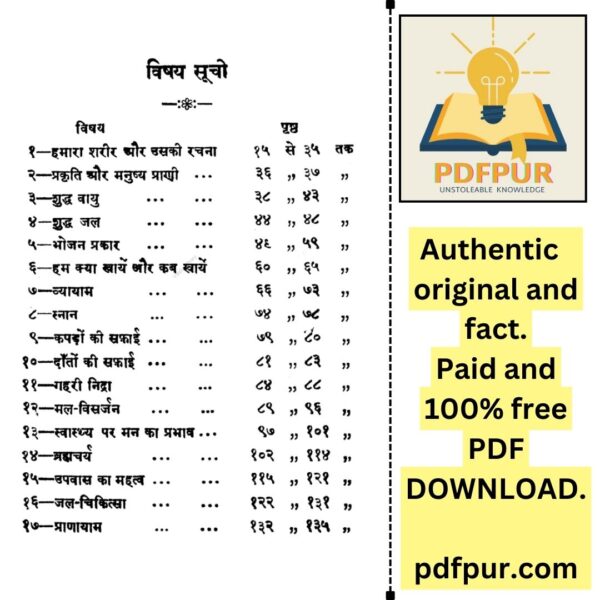 hum 100 varsh kaise jiye index, pdfpur ebook store, hindi pdf books, hindi books pdf, hindi books