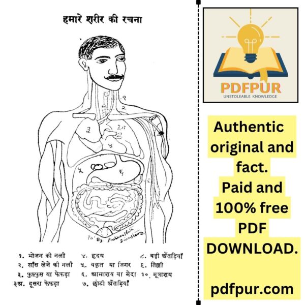 hum 100 varsh kaise jiye shree ram vajpeyi pdfpur, हिंदी pdf book, hindi books, hindi books pdf, free book hindi pdfpur, हमारे शरीर की रचना सौ वर्ष कैसे जिए
